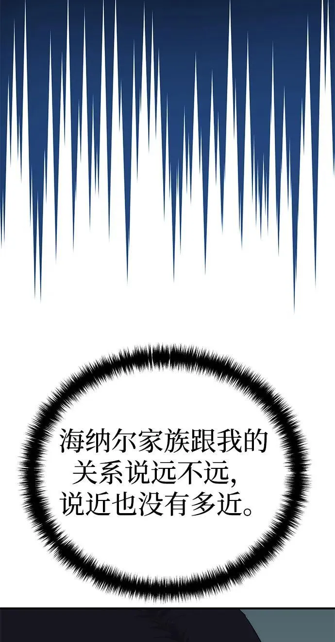 第18话 第22页
