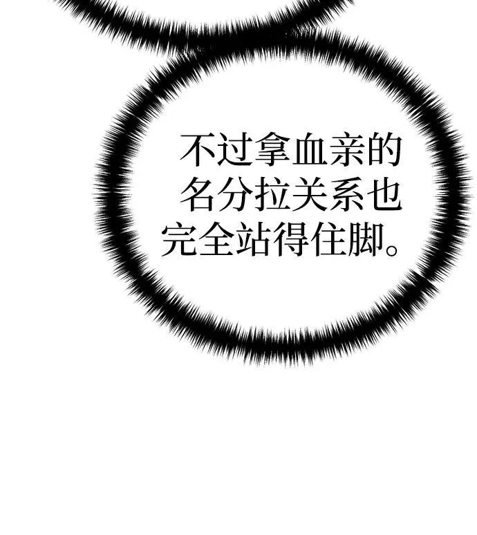 第18话 第24页