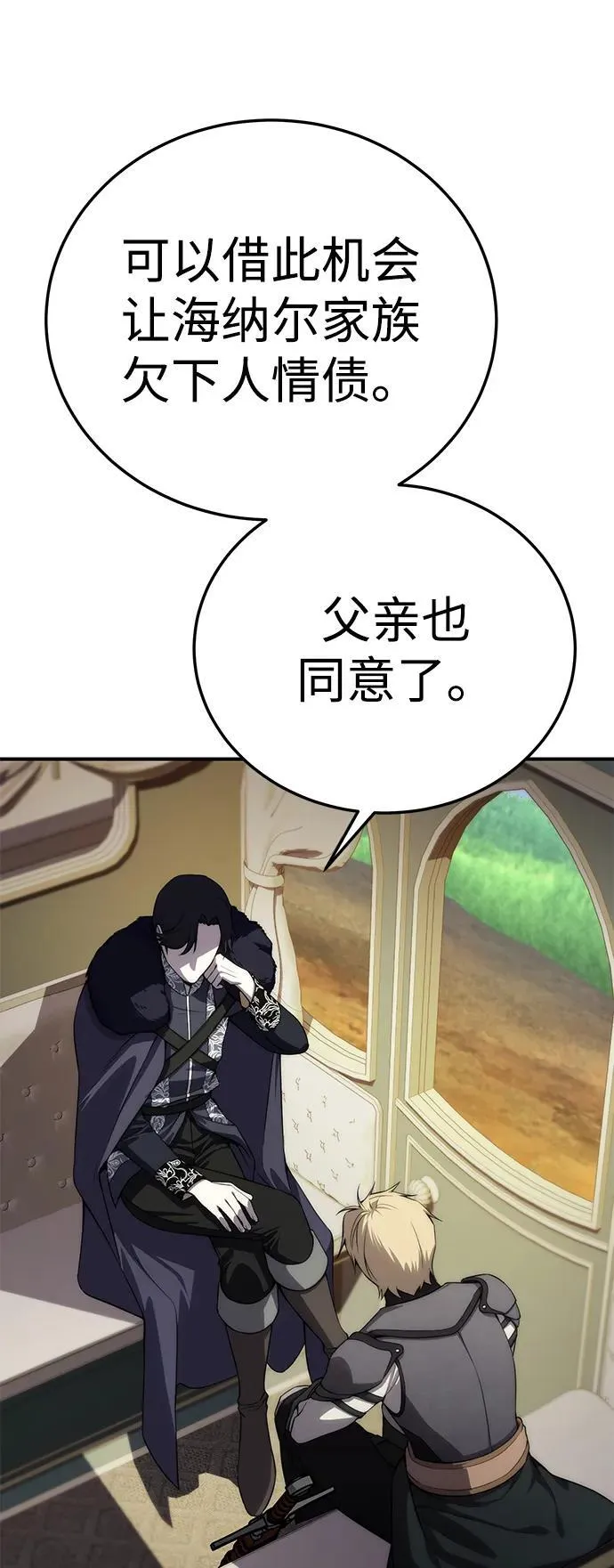 第18话 第25页