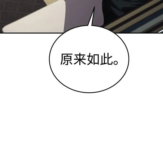 第18话 第26页