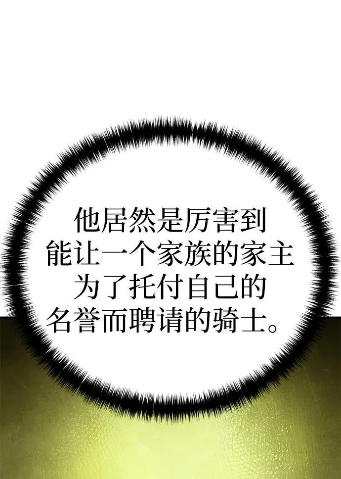 第18话 第28页