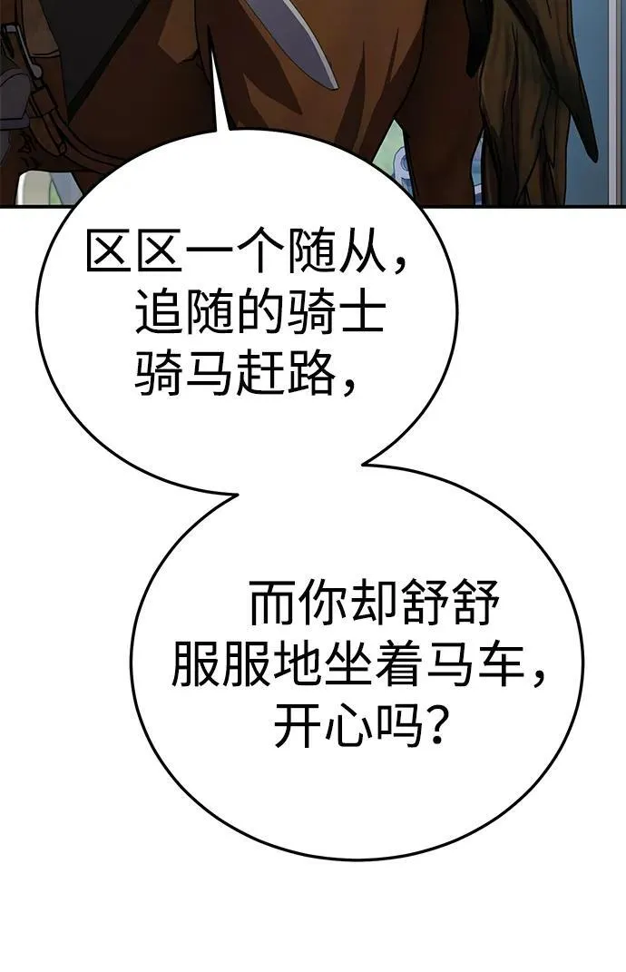 第18话 第32页