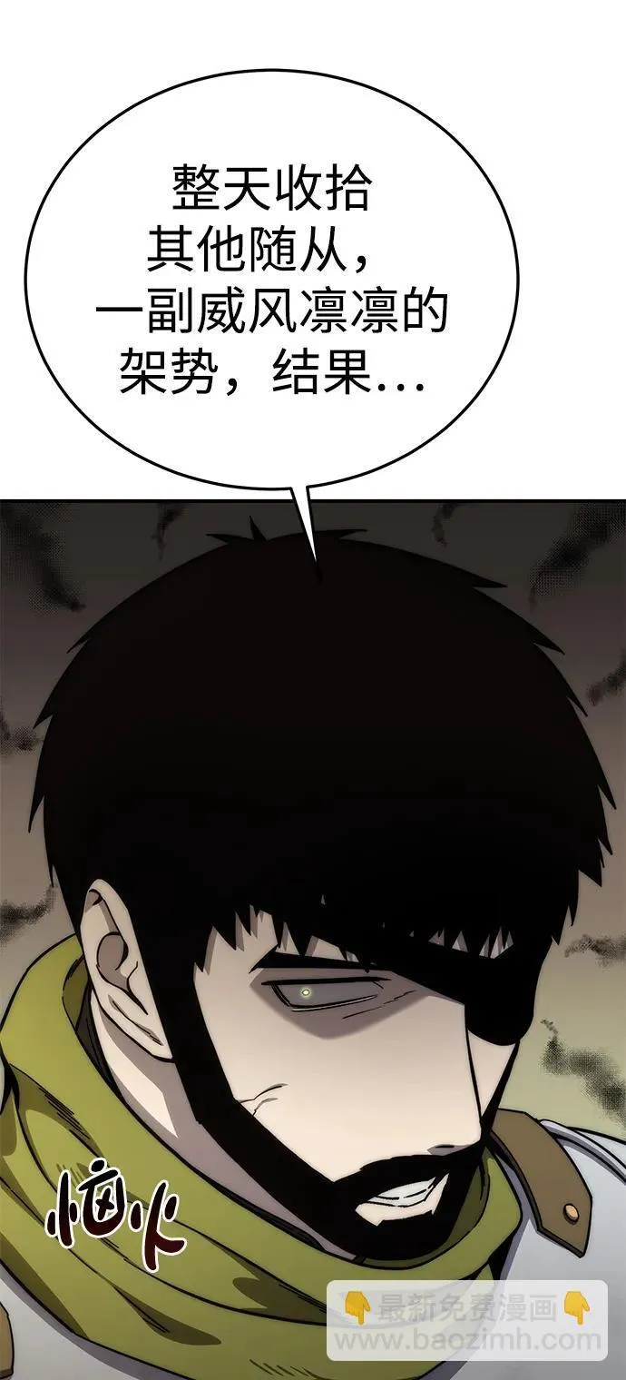 第18话 第34页