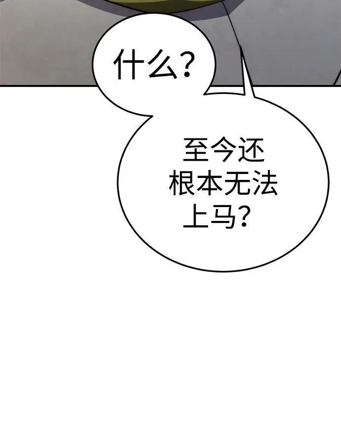 第18话 第35页
