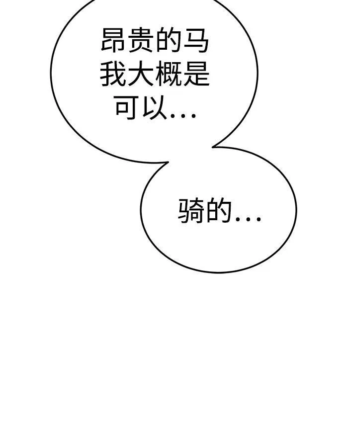 第18话 第37页