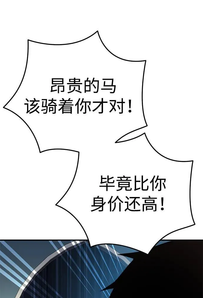 第18话 第38页