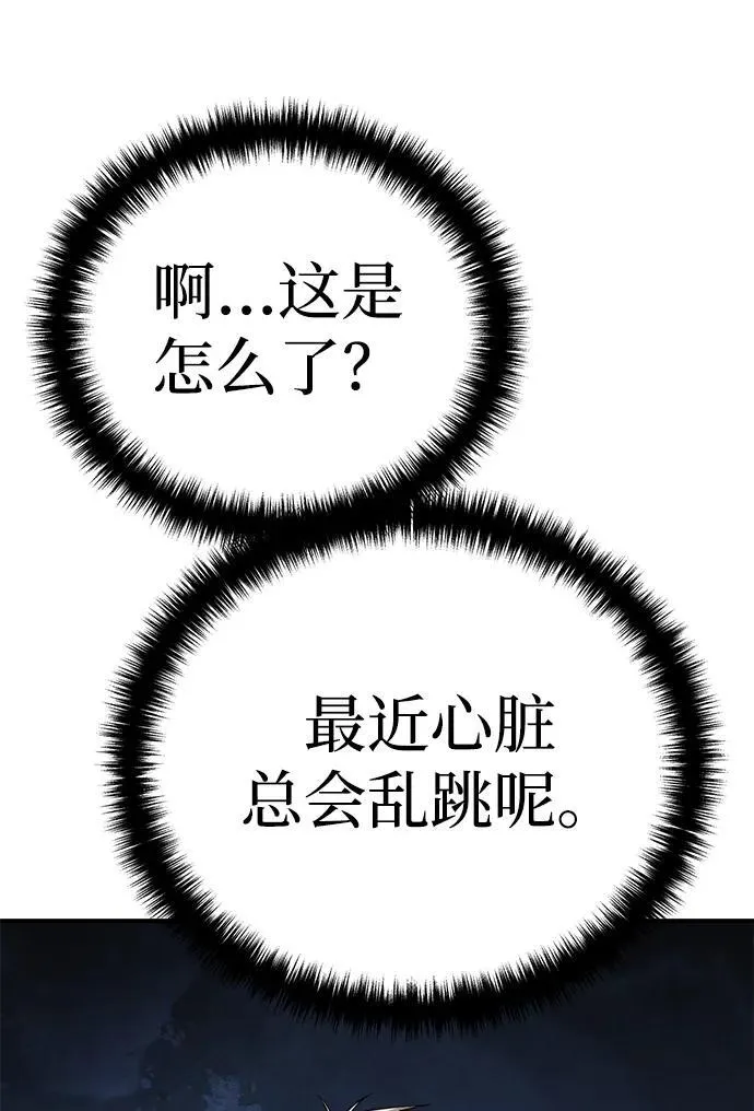 第18话 第41页