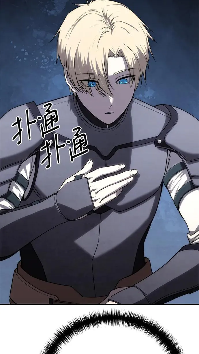 第18话 第42页