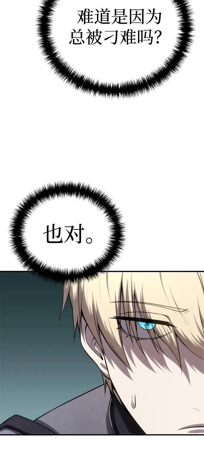 第18话 第43页