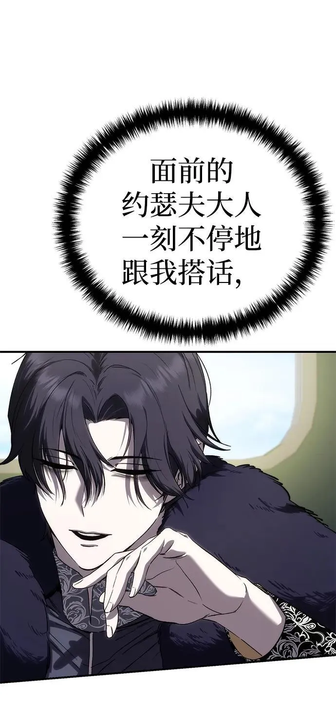 第18话 第44页
