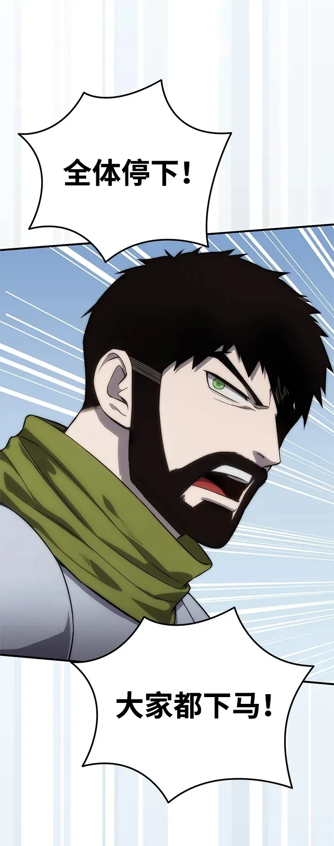 第18话 第50页