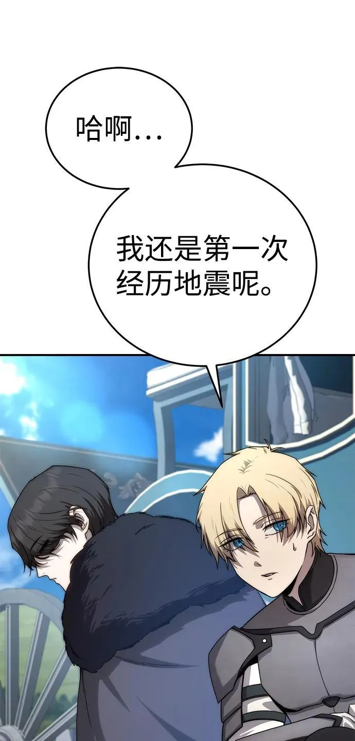 第18话 第58页