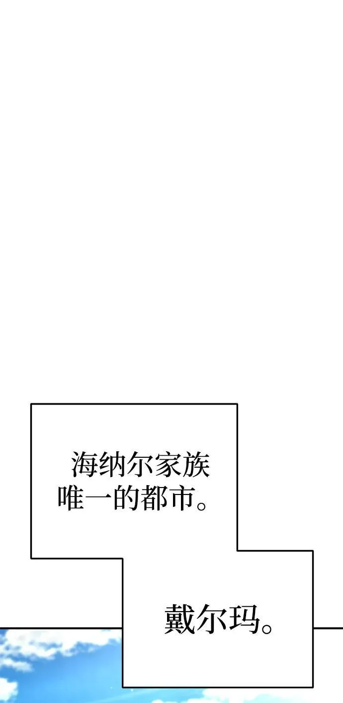 第18话 第69页