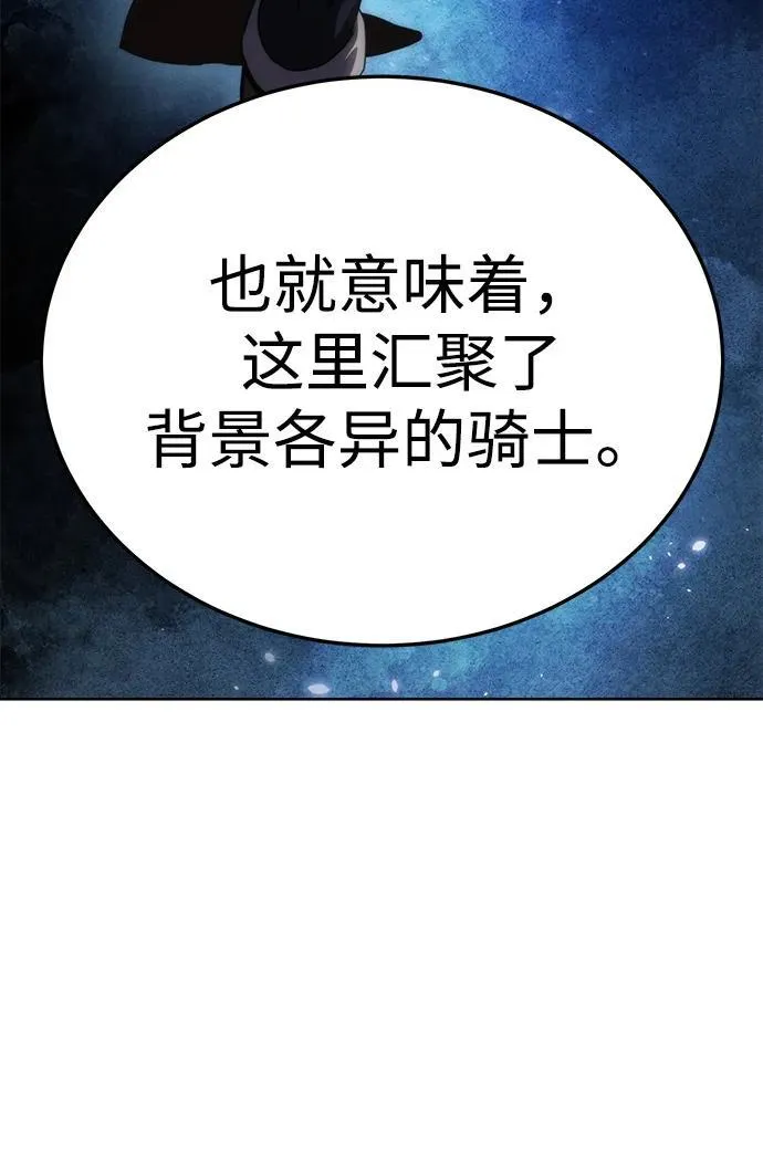 第18话 第81页