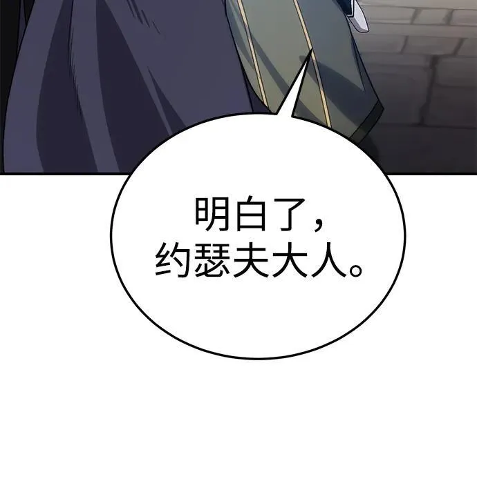 第18话 第89页
