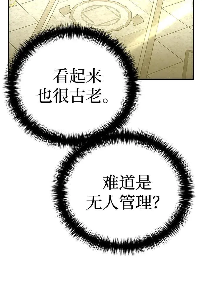 第18话 第92页