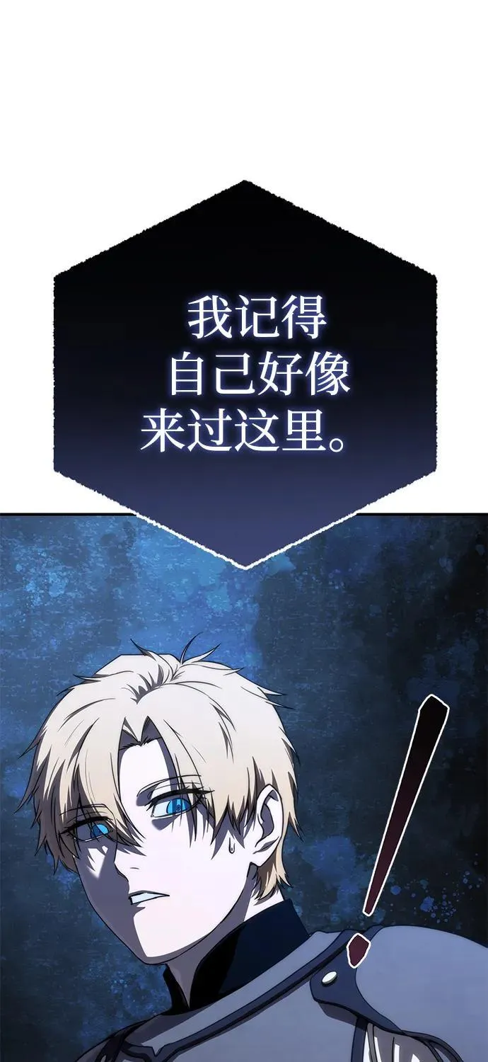 第18话 第95页