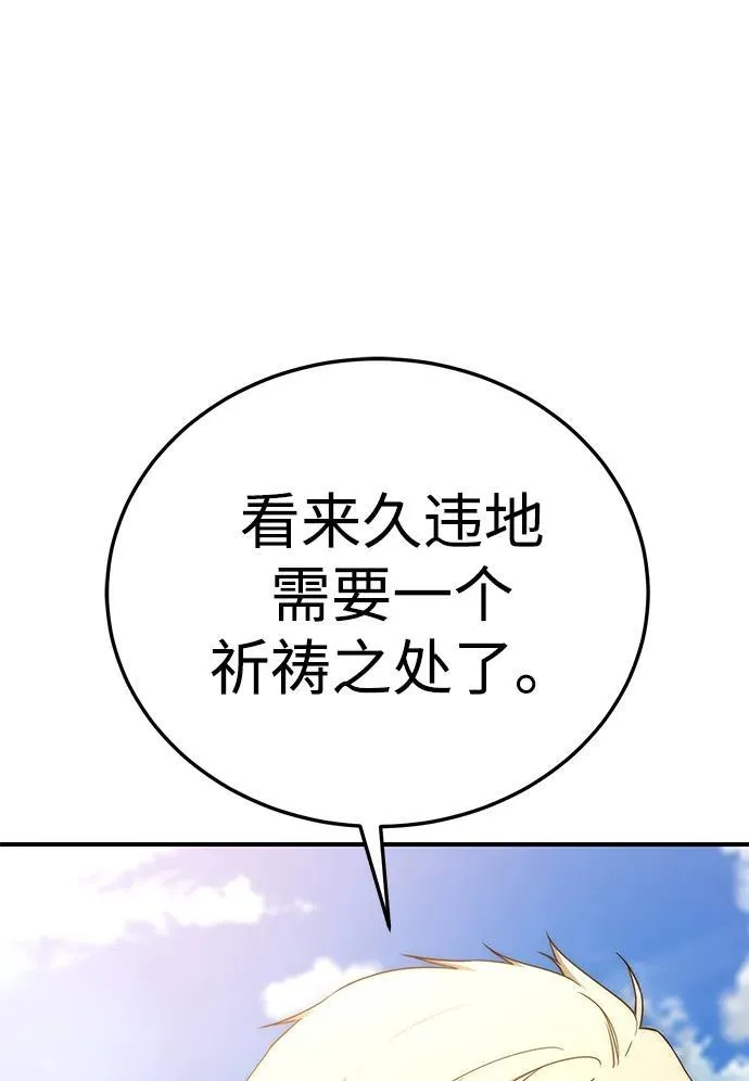 第18话 第98页