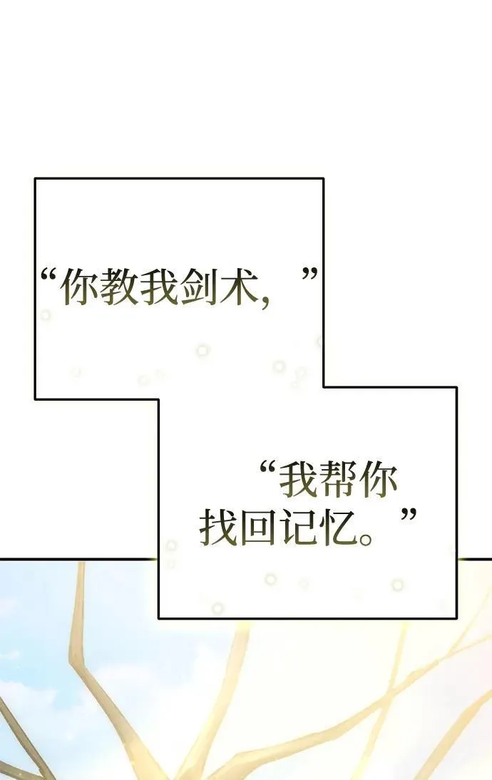 第18话 第100页