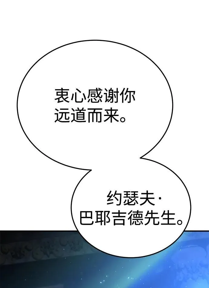 第18话 第104页