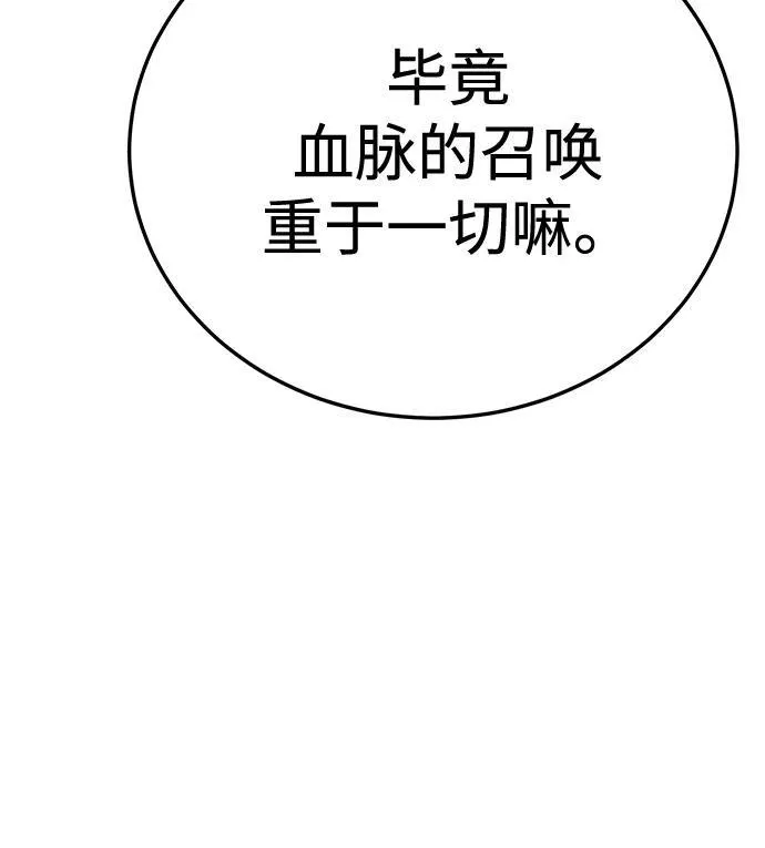 第18话 第107页