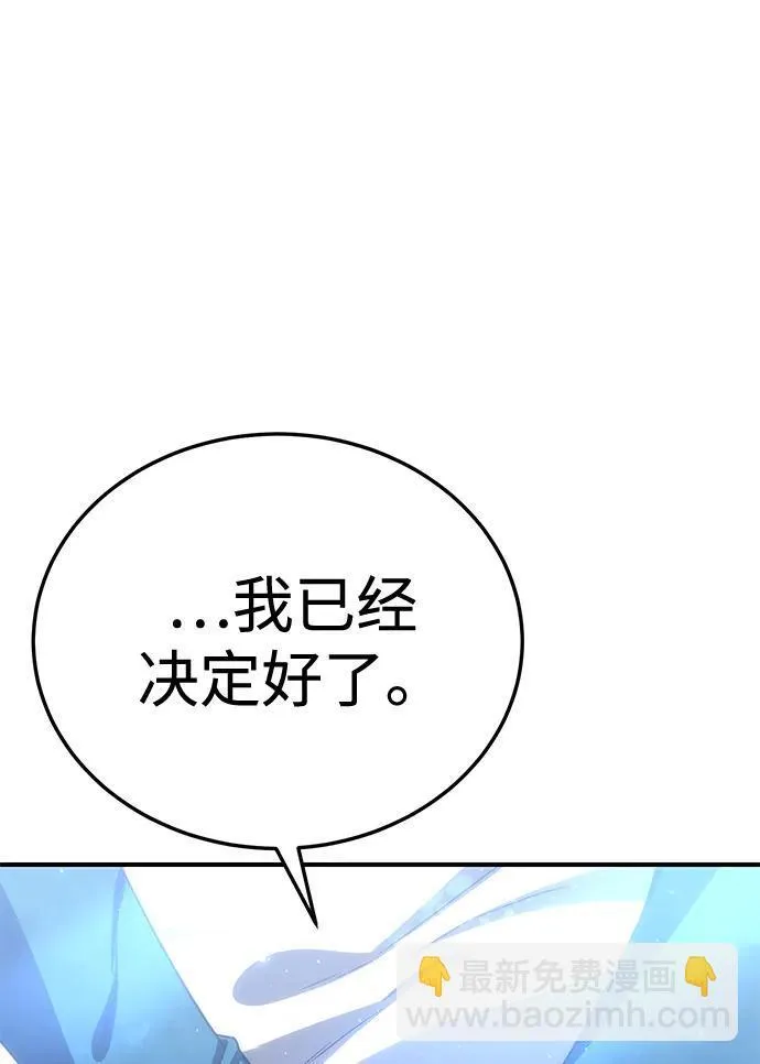 第18话 第111页