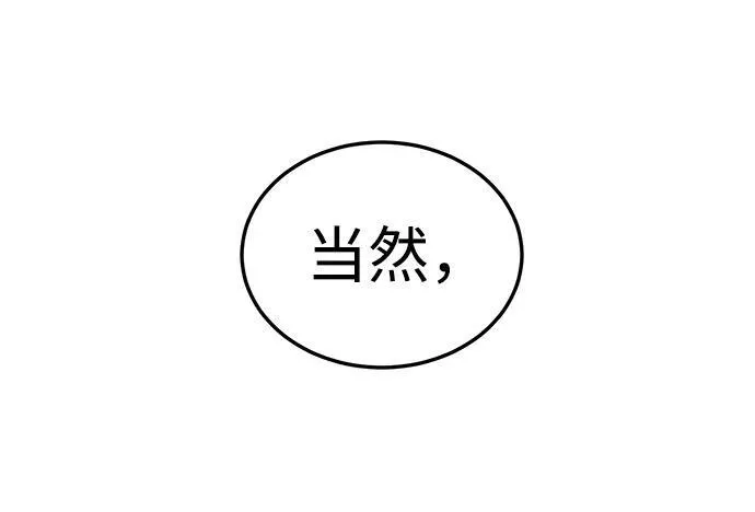 第18话 第113页