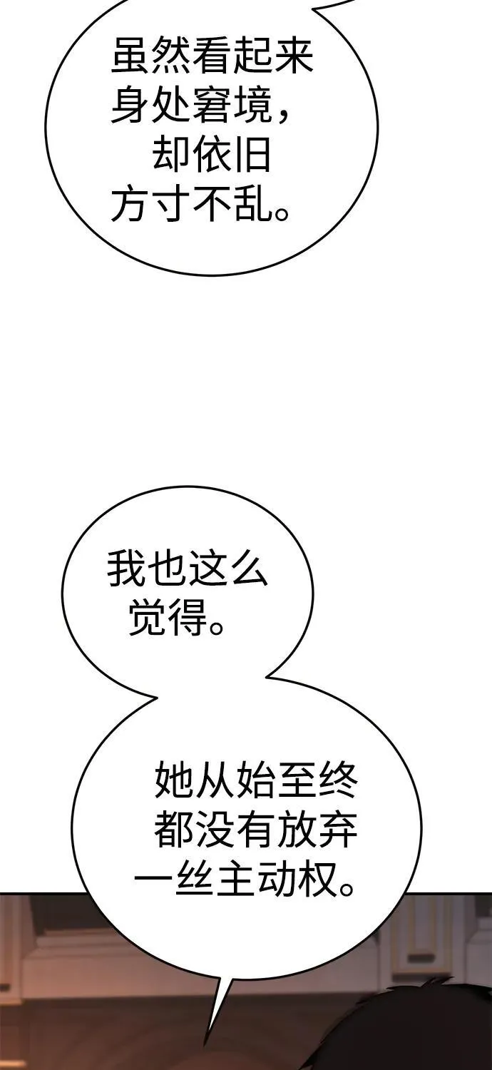 第18话 第120页