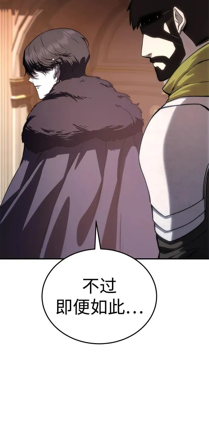 第18话 第121页