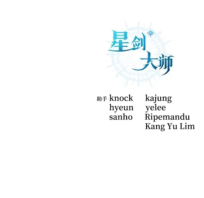 第18话 第124页