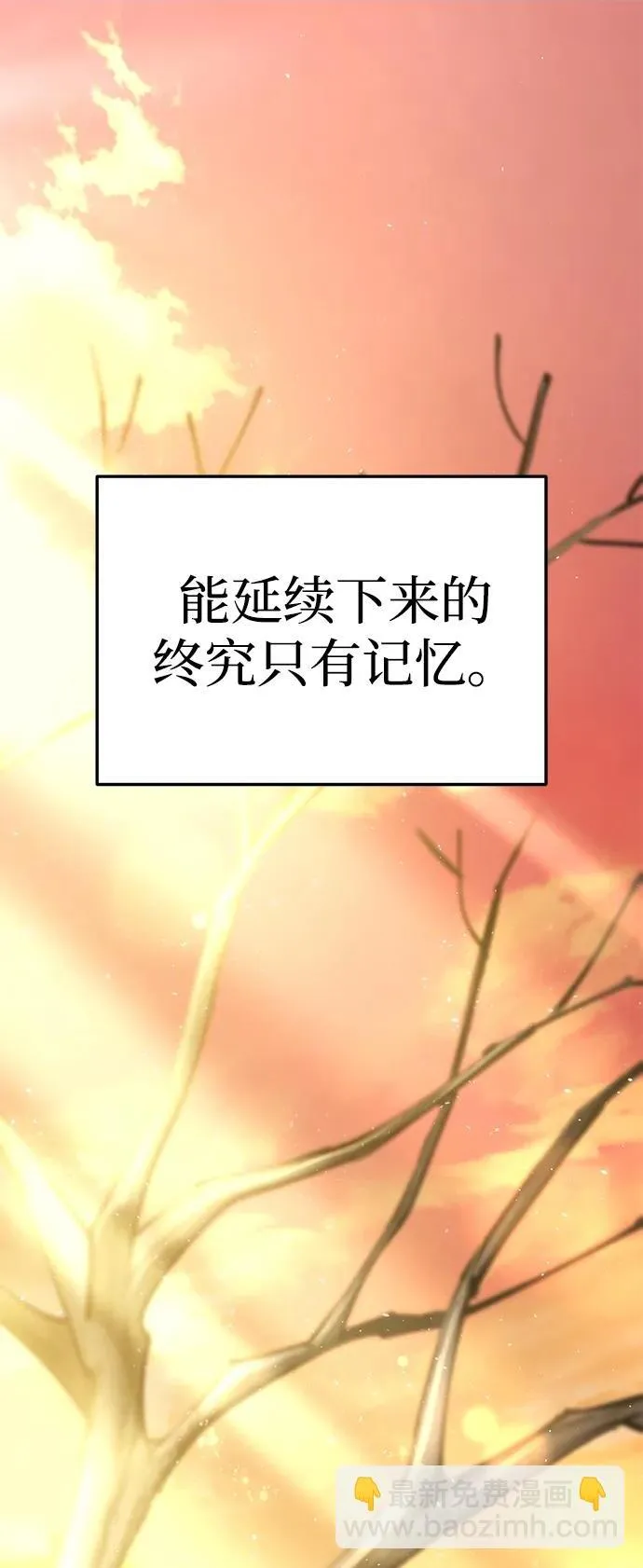 第18话 第126页