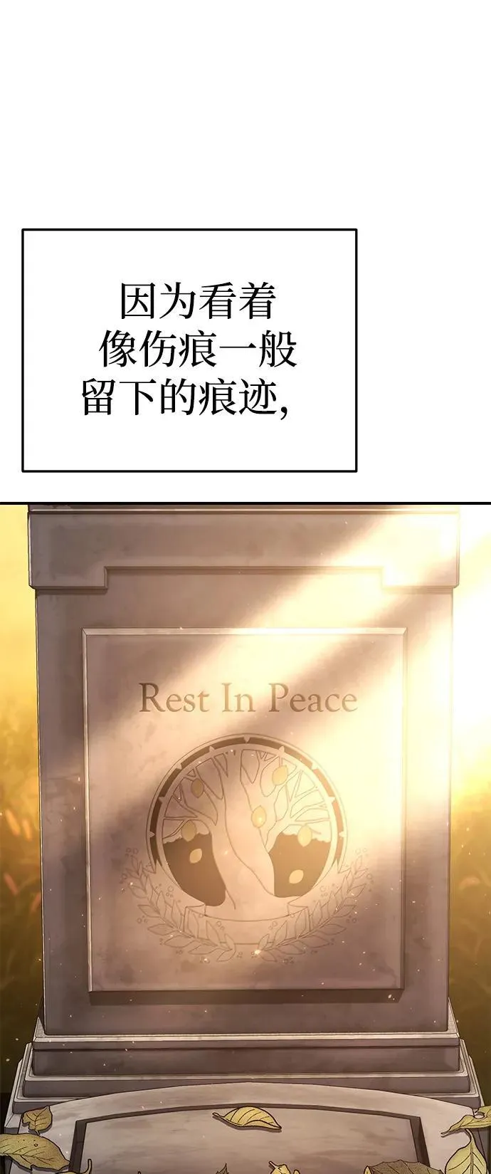 第19话 第4页