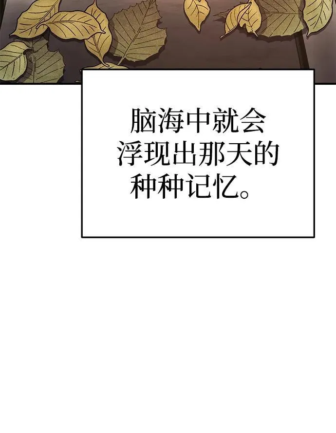 第19话 第5页