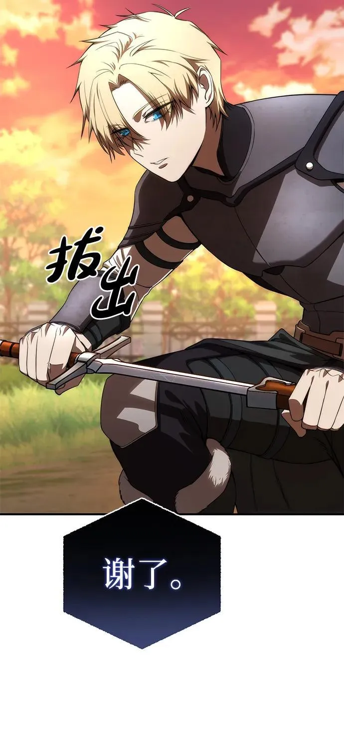 第19话 第12页
