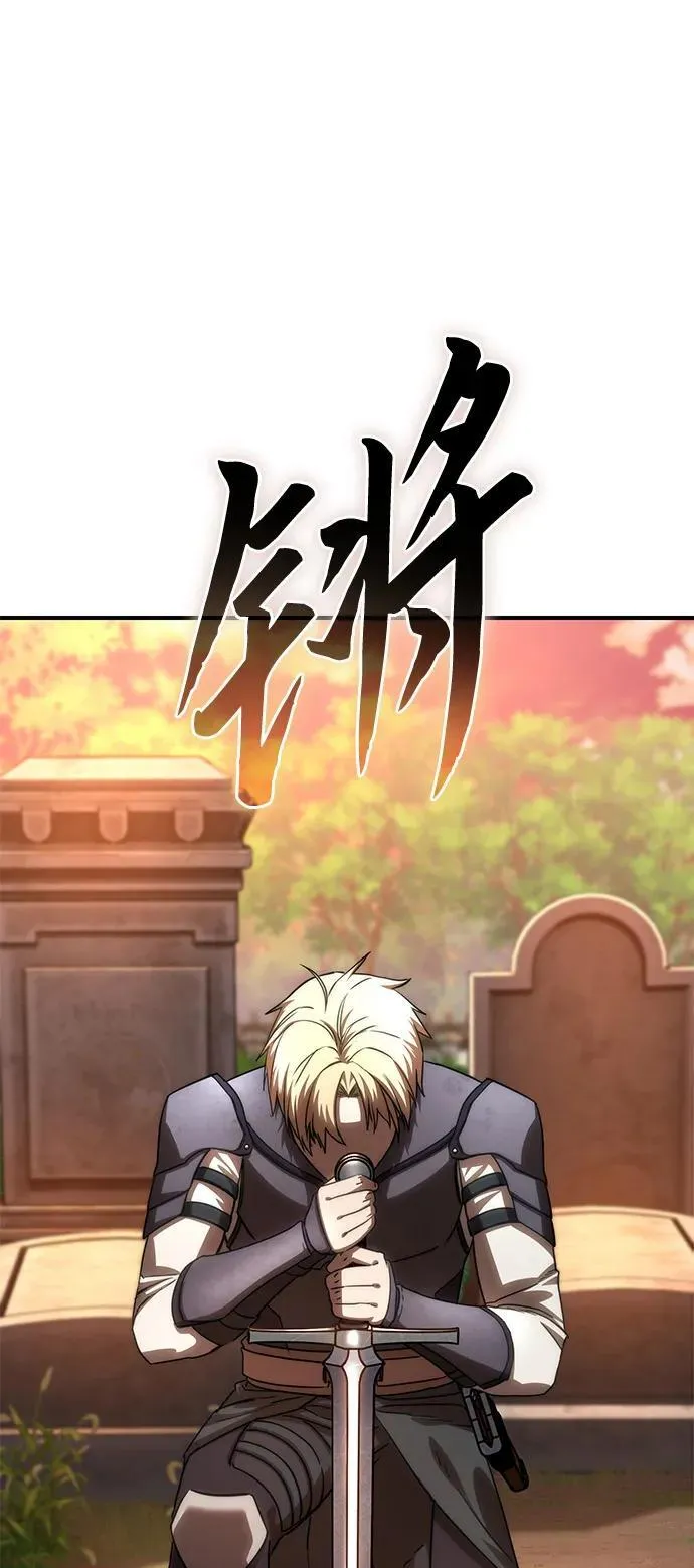 第19话 第13页