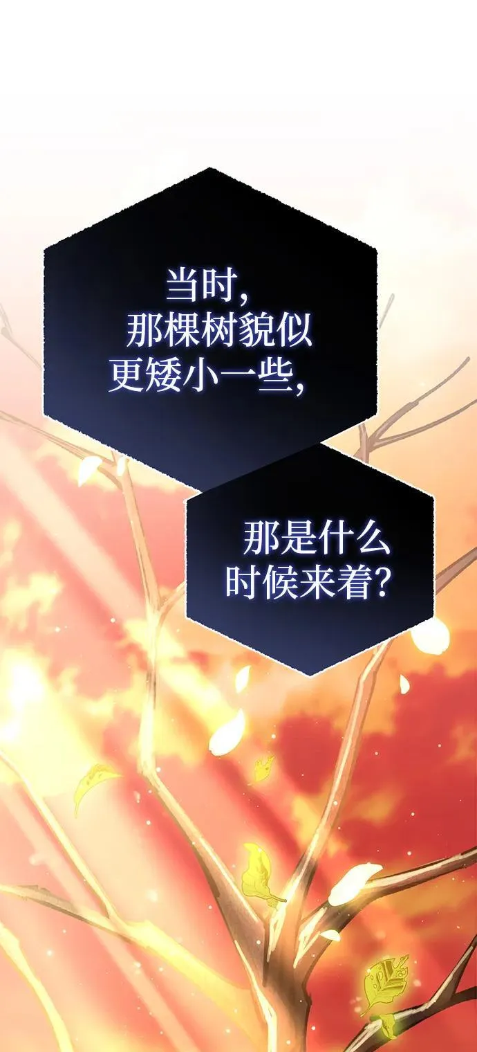 第19话 第17页