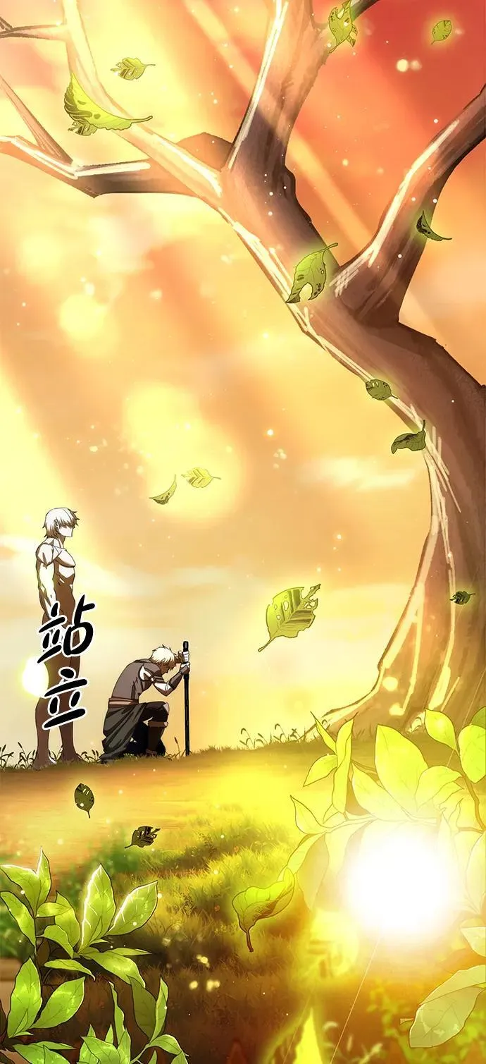 第19话 第18页