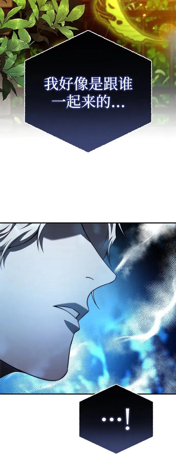 第19话 第19页