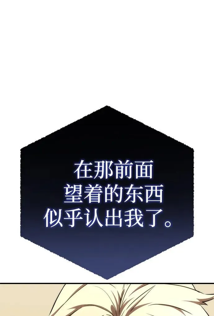 第19话 第20页