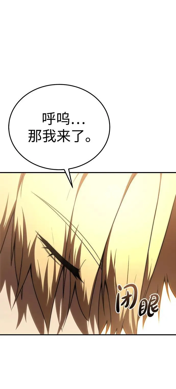 第19话 第23页
