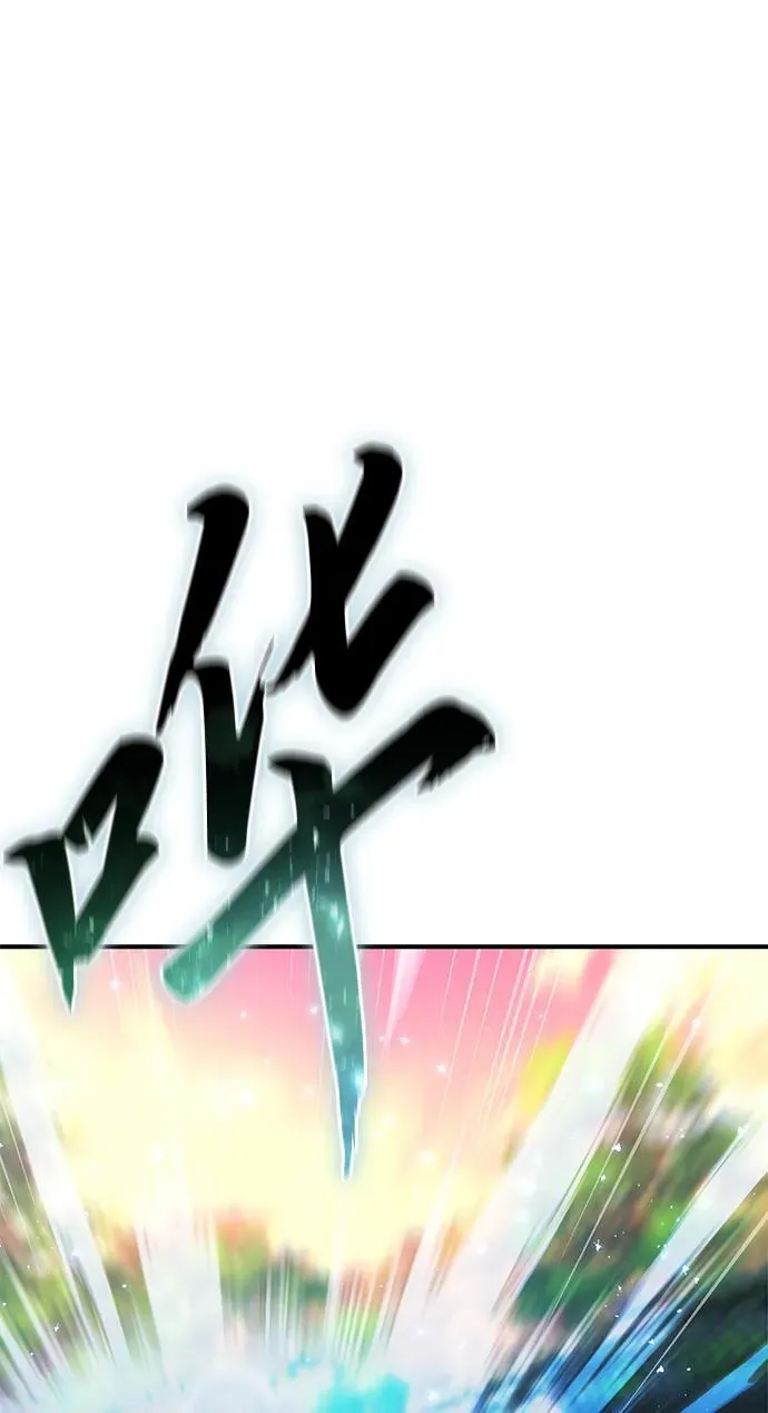 第19话 第26页