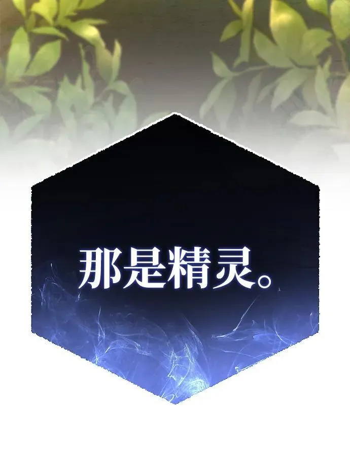 第19话 第31页
