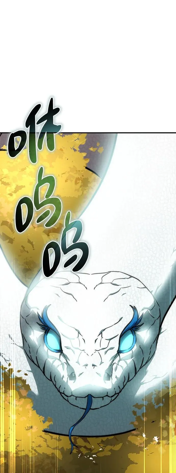 第19话 第33页