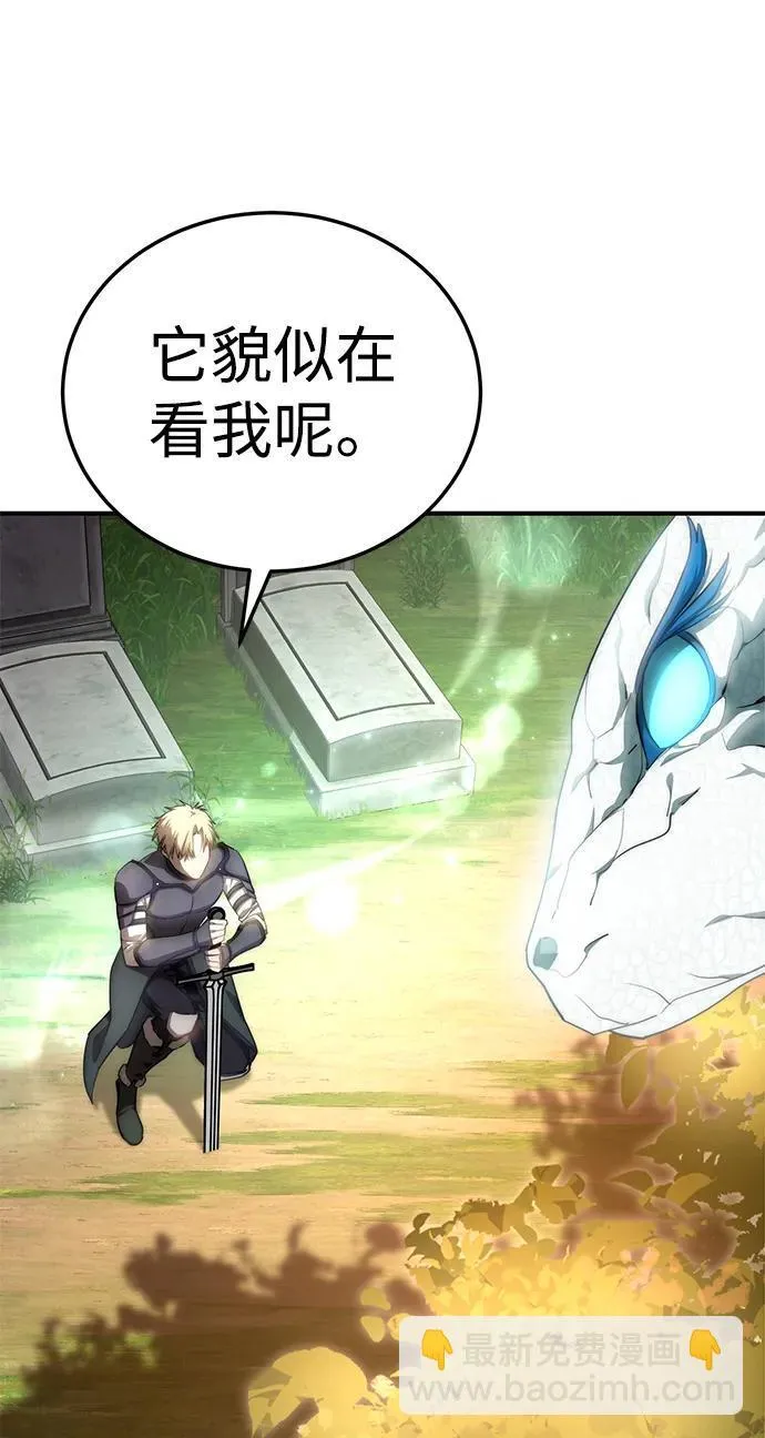 第19话 第36页