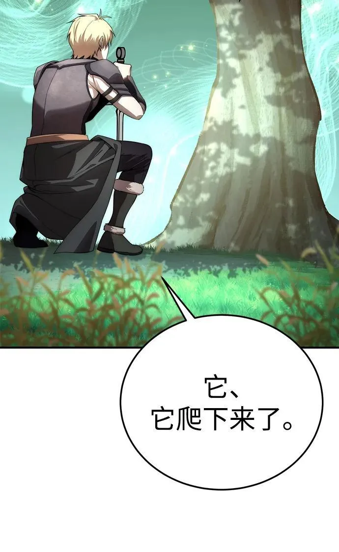 第19话 第38页