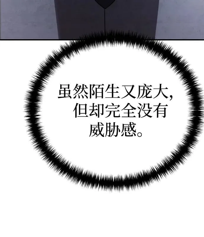 第19话 第41页