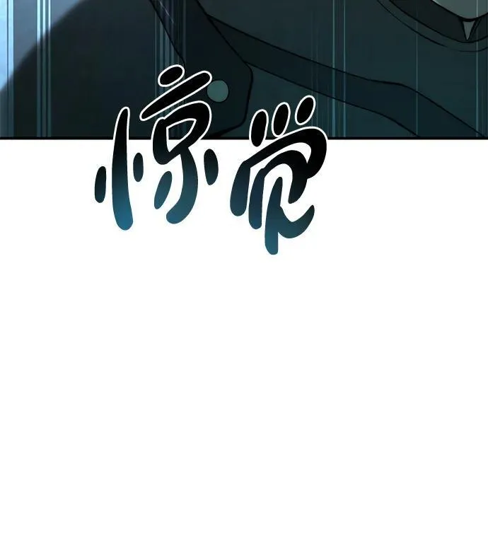 第19话 第45页