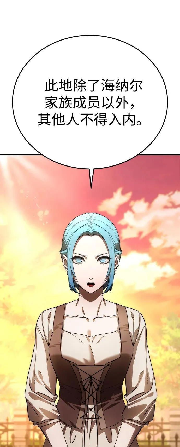 第19话 第49页