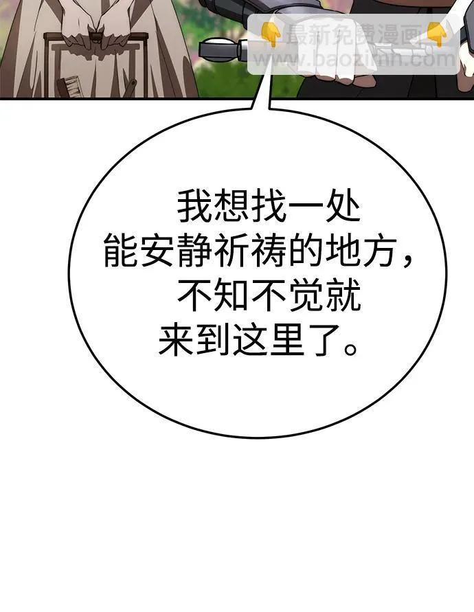 第19话 第52页