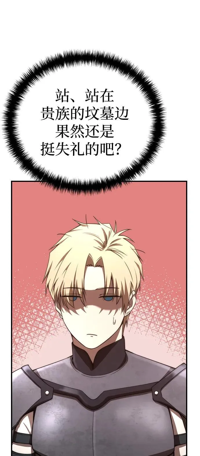 第19话 第59页
